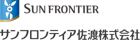 サンフロンティア佐渡株式会社ロゴマーク