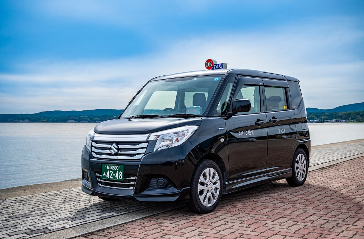 おけさ観光タクシー
